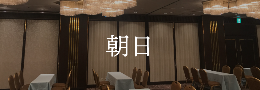 asahi