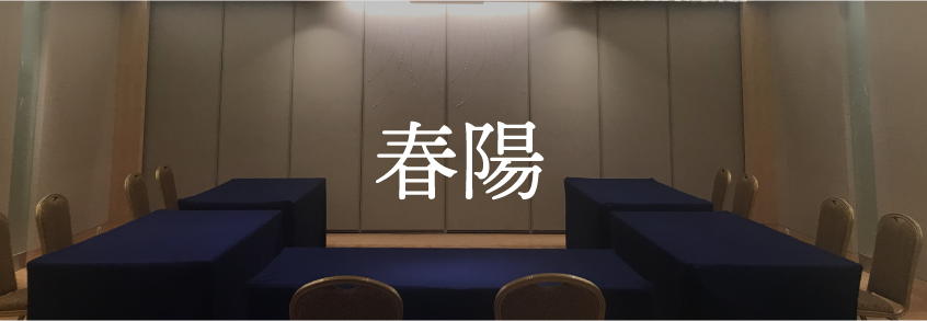 chunyang